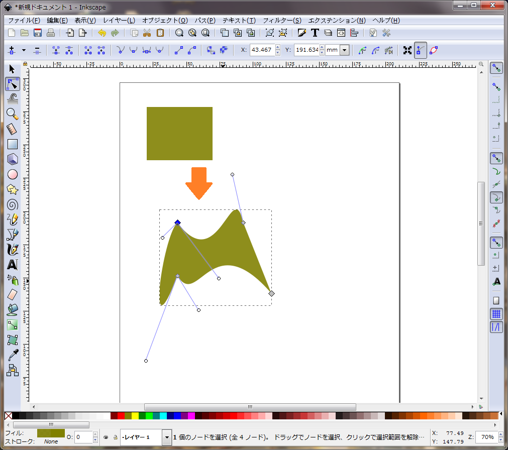 Inkscape ノードツール の使い方 その２ イチの学び伝達サイト