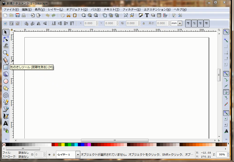 Inkscape ものさしツール の使い方 イチの学び伝達サイト