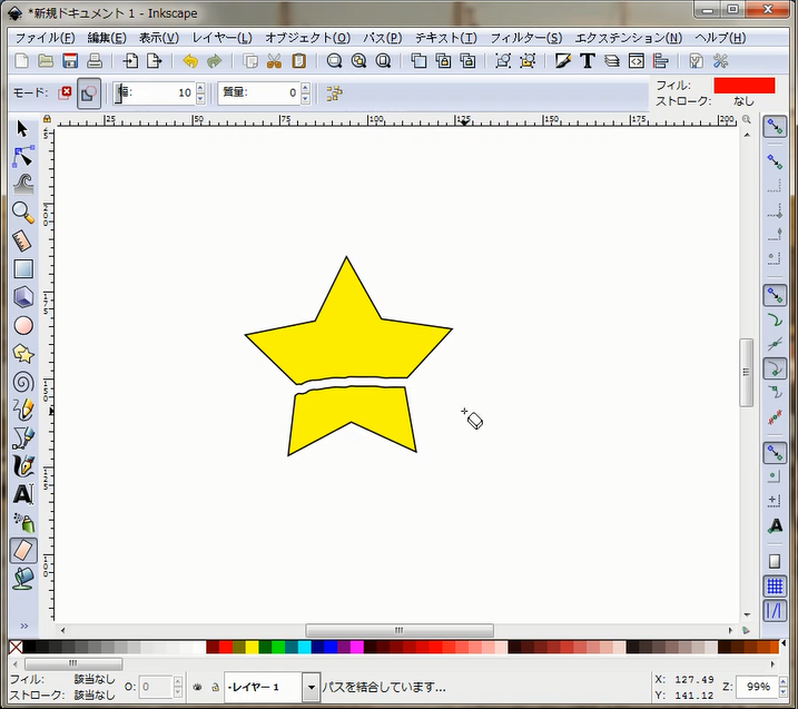 Inkscape 消しゴムツール の使い方 イチの学び伝達サイト